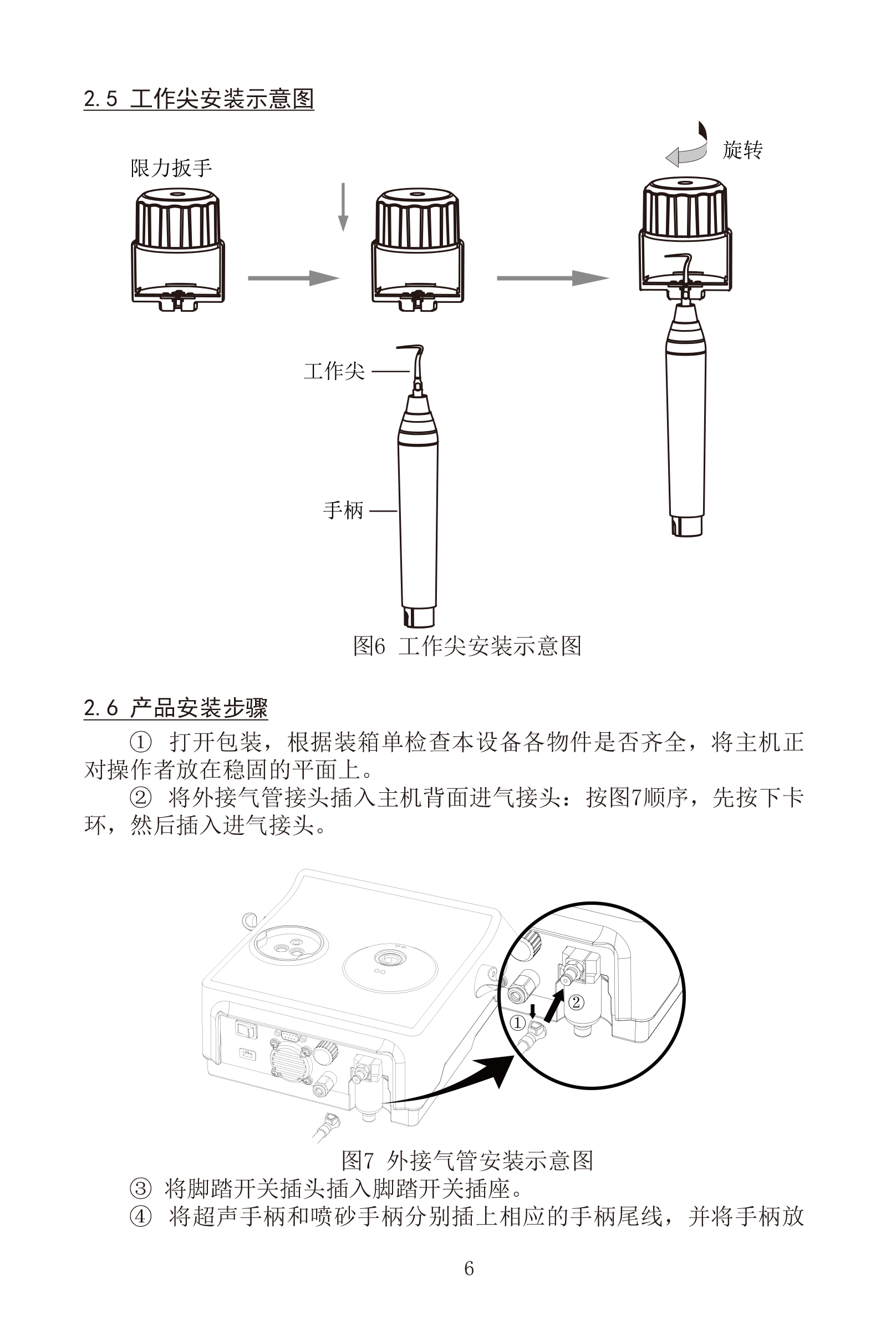 8327457233913145 PT-A-8.jpg