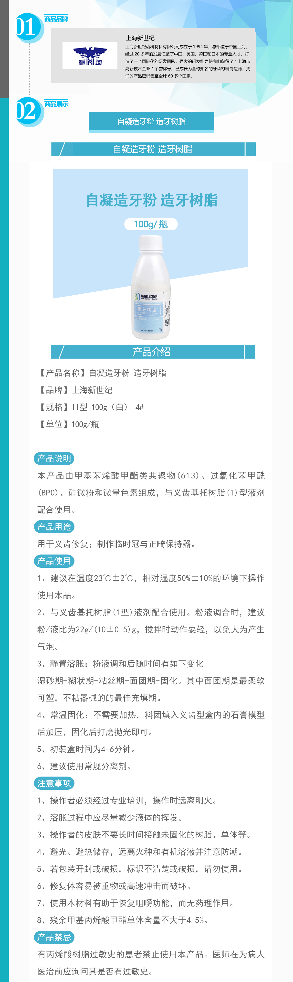 7525032953739851 161-ZYF2C4D100_01.jpg