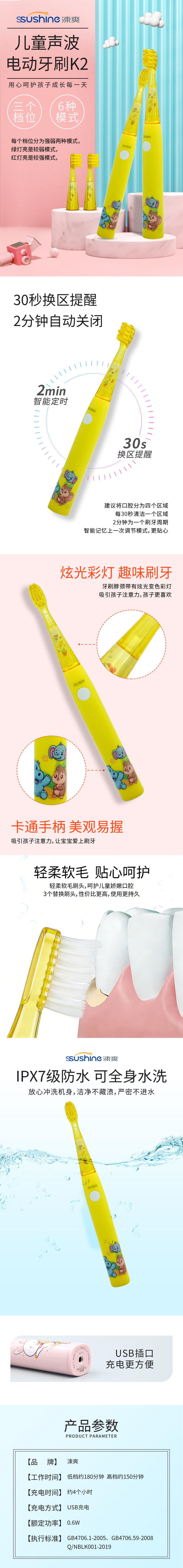 1340847185355467 405-YSEDDK2-SJ.jpg