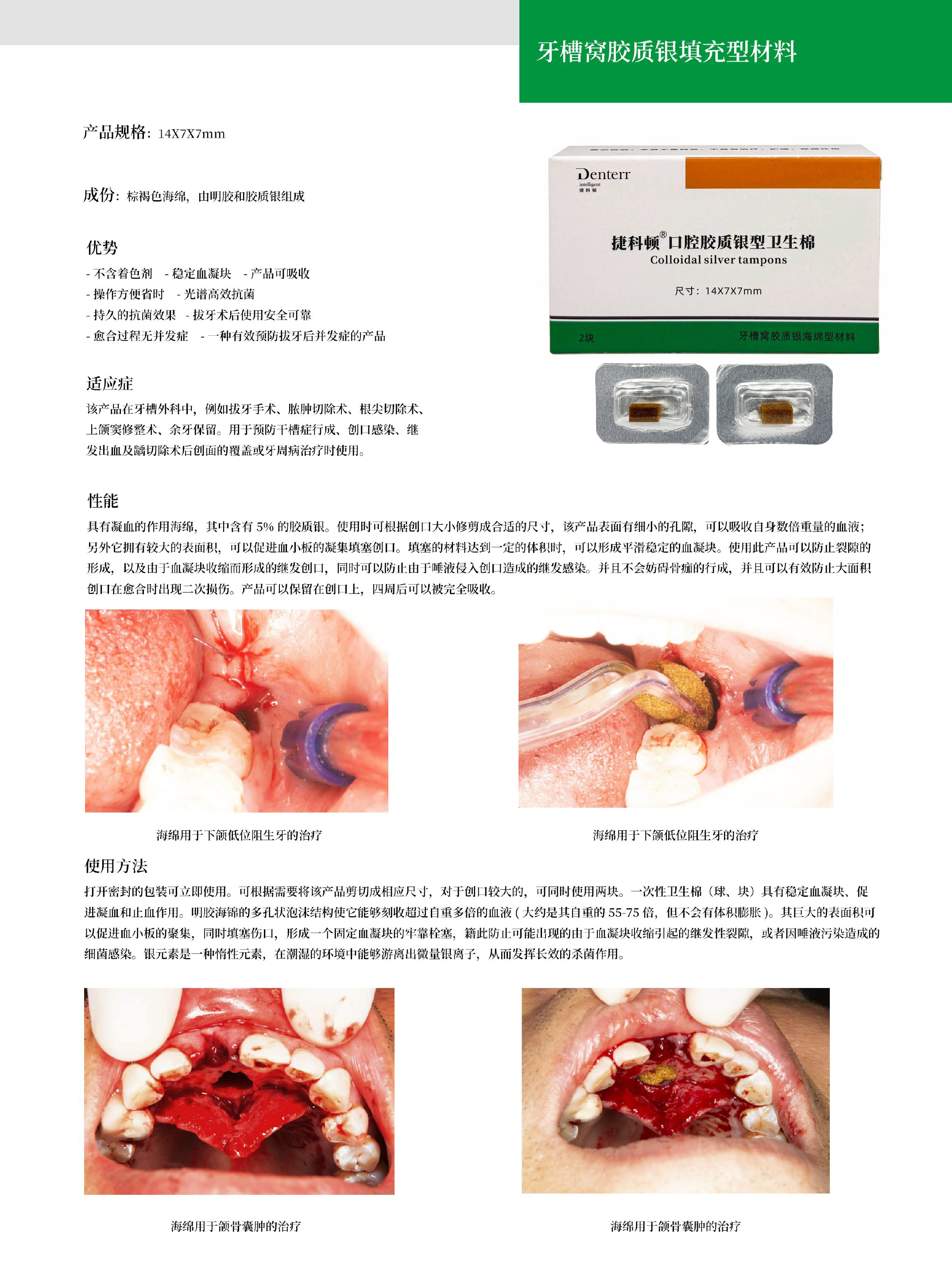 7010789796535199 未标题-1.jpg