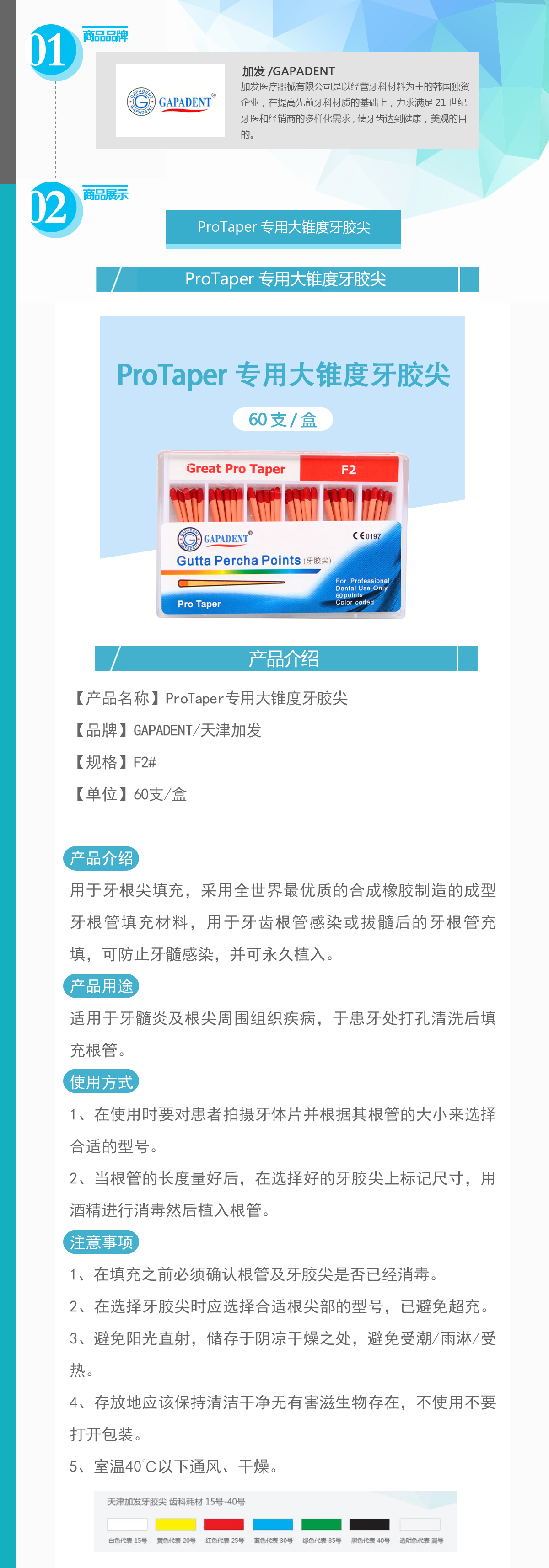 17154257324466016 021-YJJF2_01.jpg