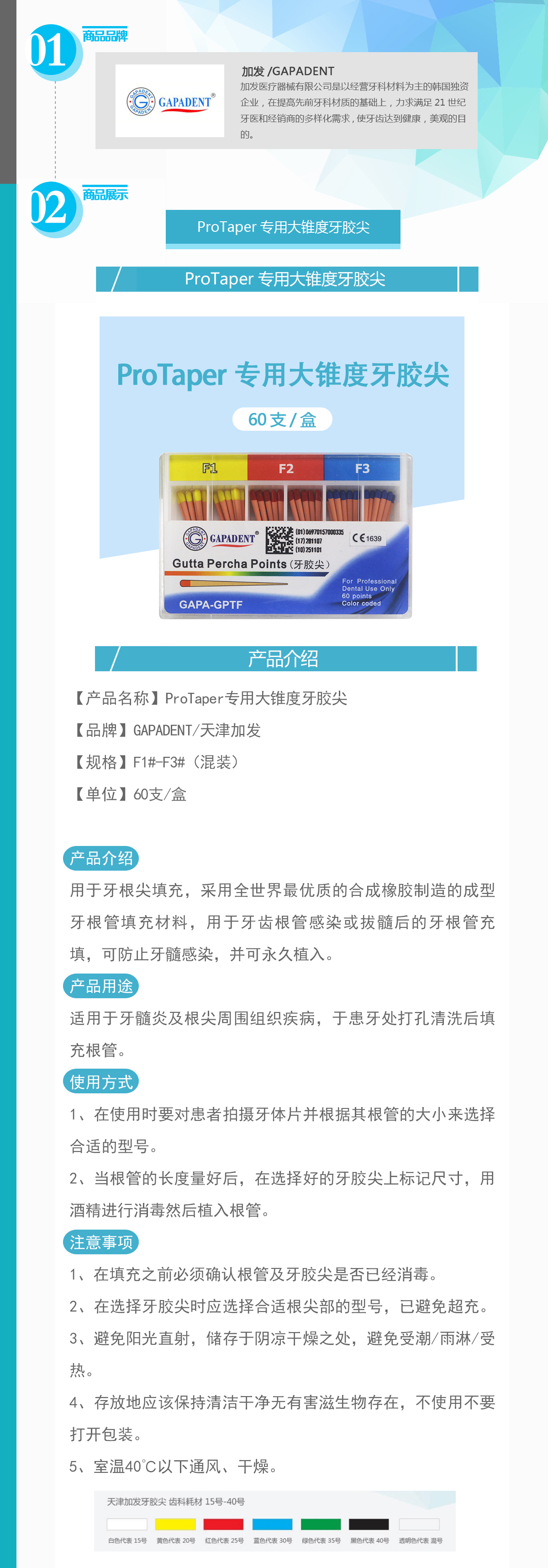 18990037515058355 021-YJJF1-F3_01.jpg