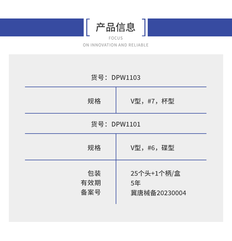 6324931792578247 矽粒子_02.jpg