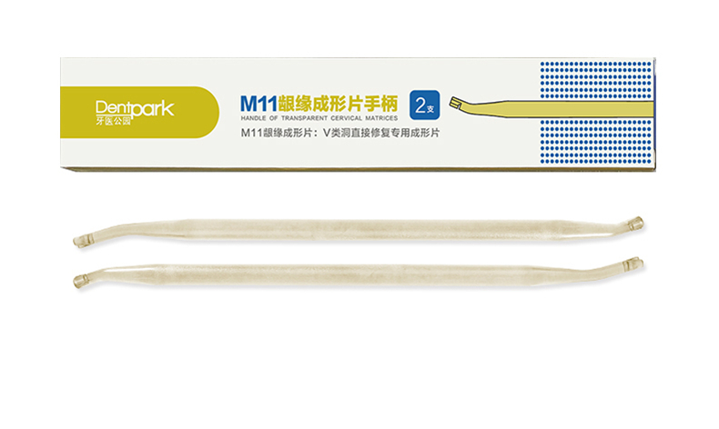 34666422643102615 M11 手柄 (4).jpg