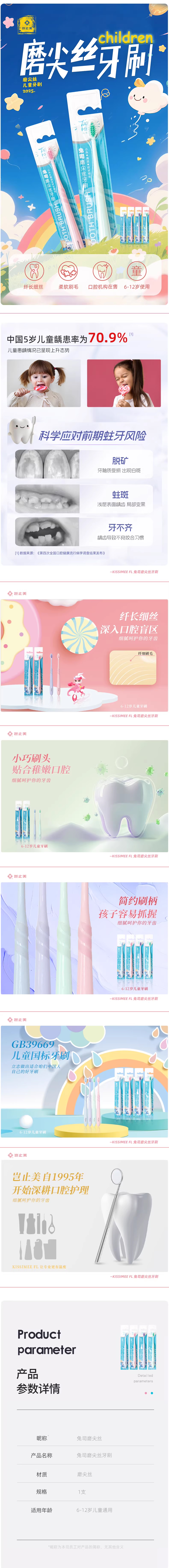 5842161281838206 068-YSKM1127.jpg