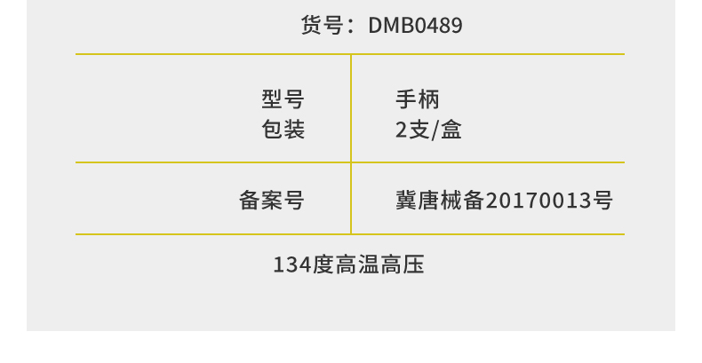 6573127214037576 M11 手柄 (2).jpg