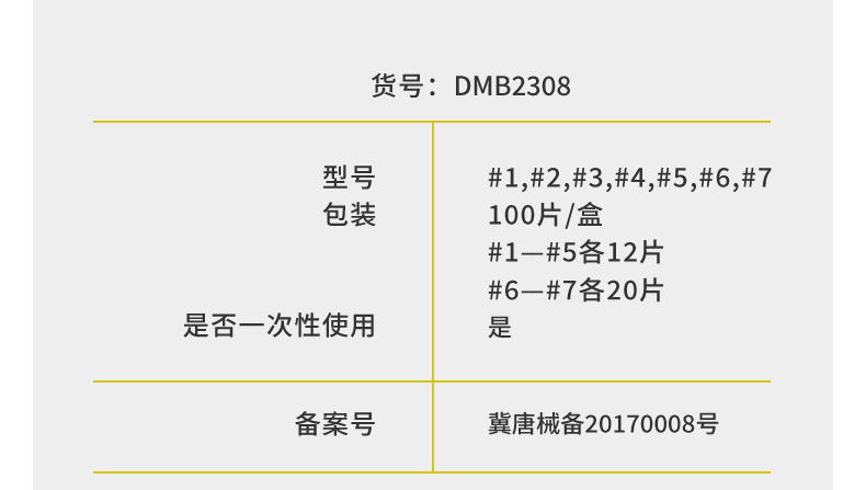 9850697934913622 M11-1_02.jpg