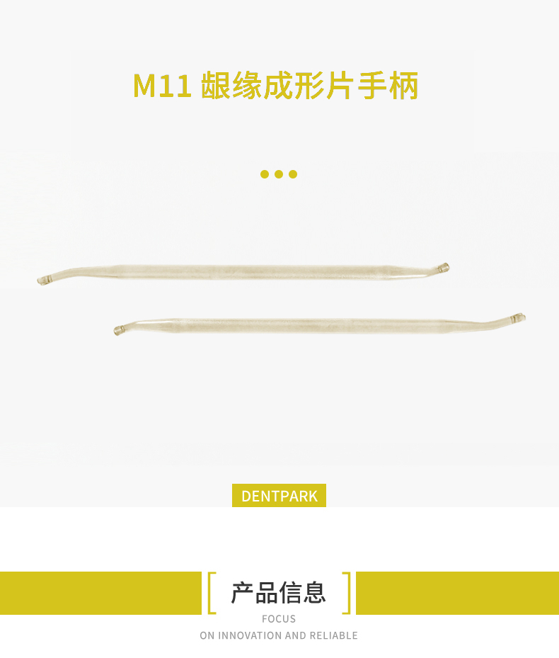 4315462515640473 M11 手柄 (1).jpg