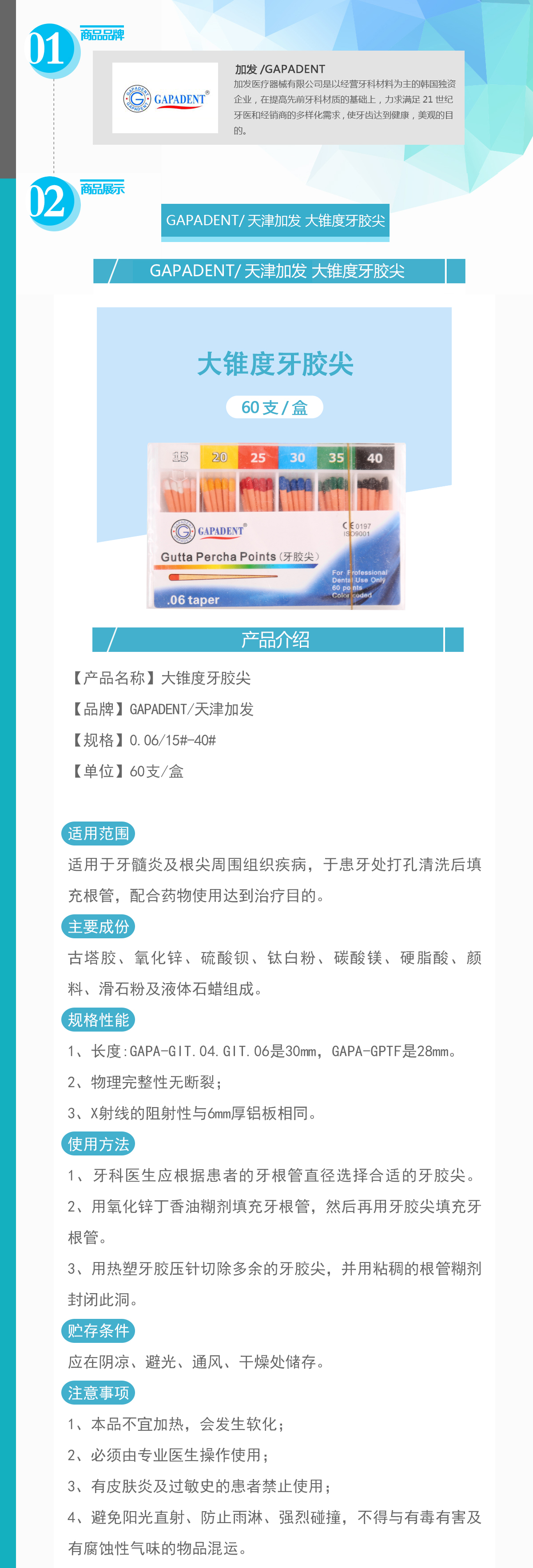 46165831656524015 021-YJJ061540_01.jpg