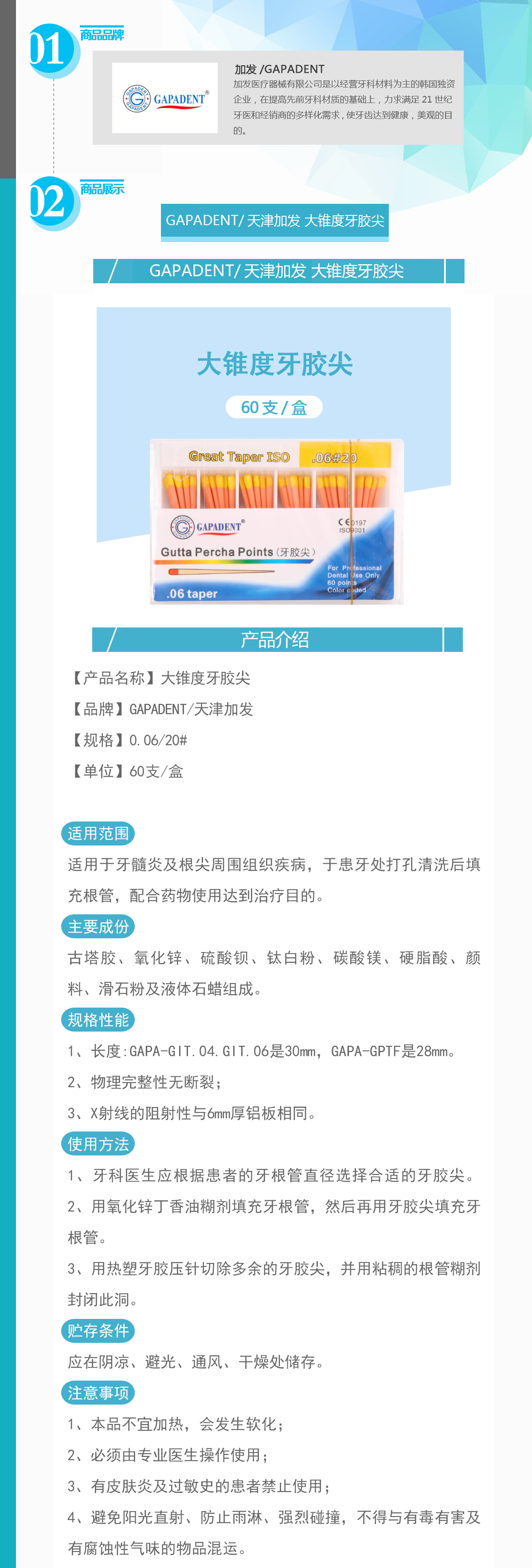 4995311179587453 021-YJJ0620_01.jpg