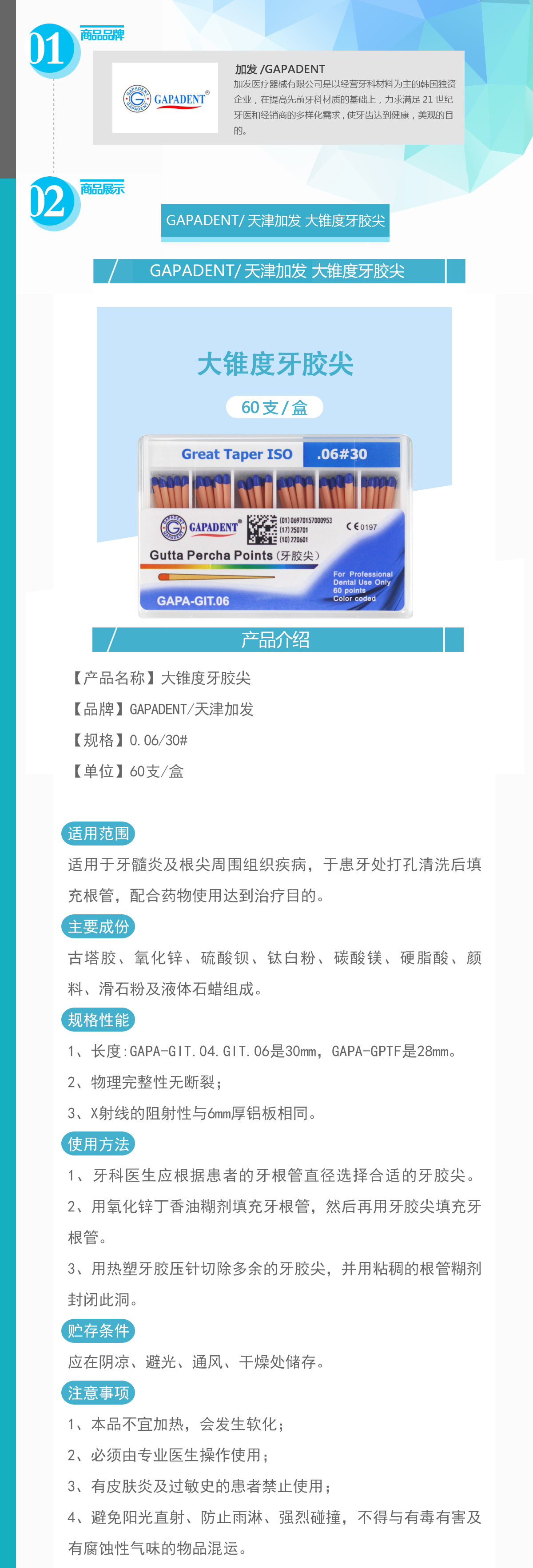 5428738304467193 021-YJJ0630_01.jpg