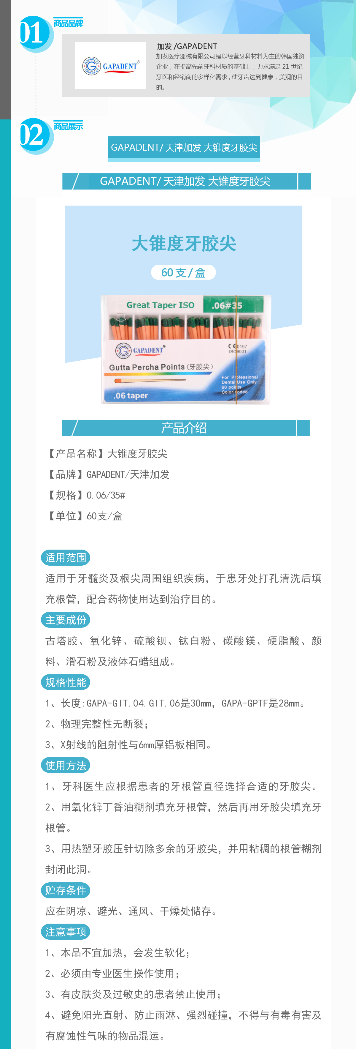 39878315439045773 021-YJJ0635_01.jpg