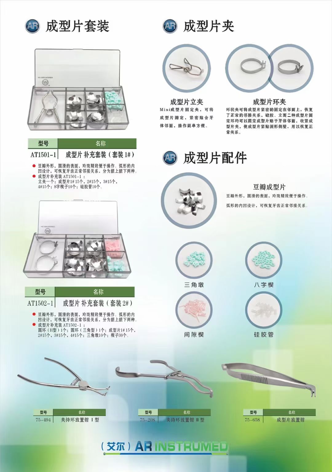 微信图片_20260410095812_923_55.jpg