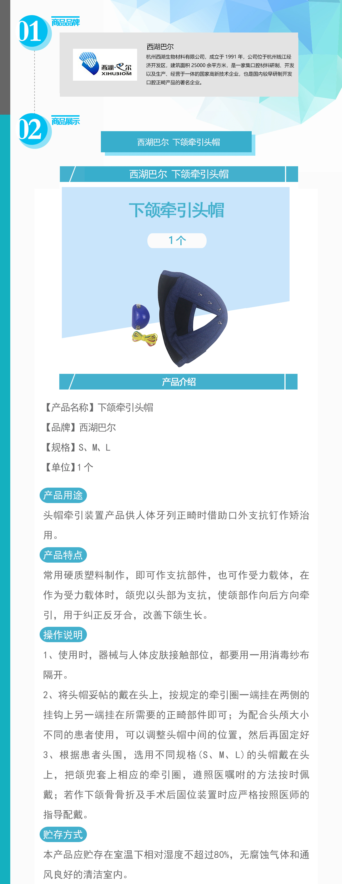 道邦目录最新版-17.jpg