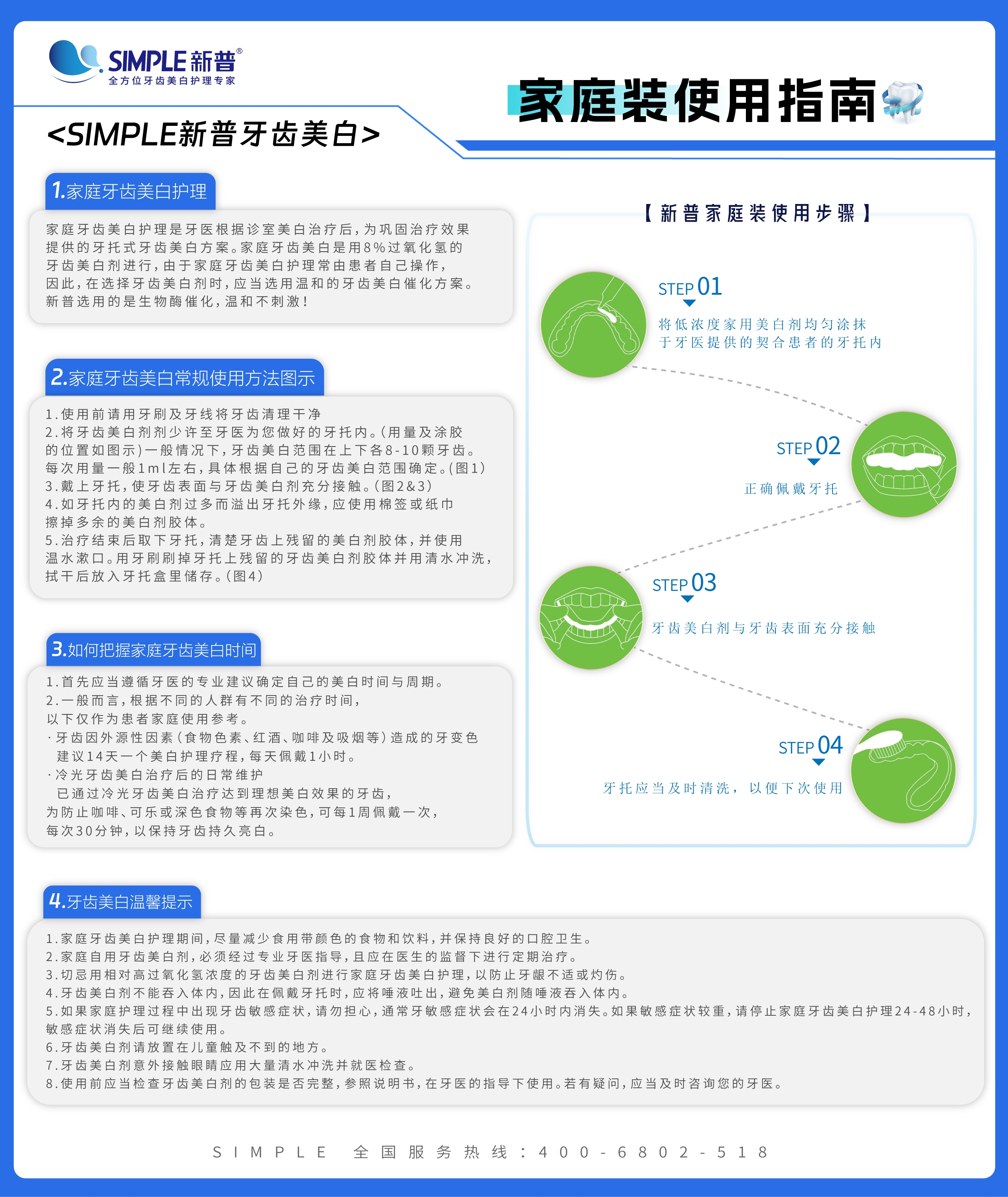FF1786284E4A18F5CE8C389C610D971A.jpg