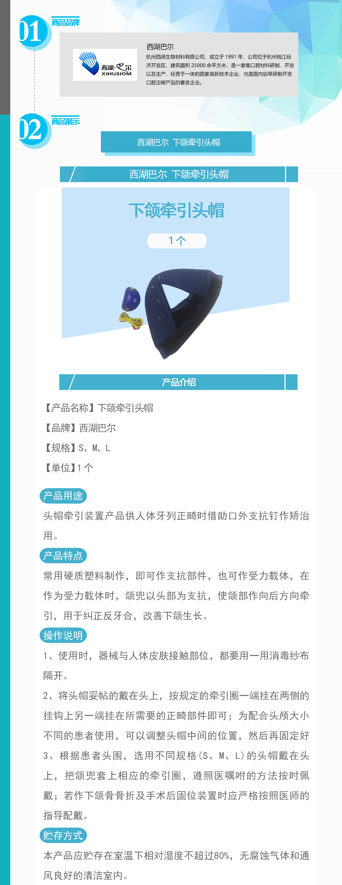 道邦目录最新版-17.jpg