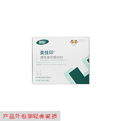特价 上海沪鸽/HUGE 美佳印弹性体印模材料 I型重体 枪混型，50ml*2 蓝色注射管12个（产品外包装轻微破损）