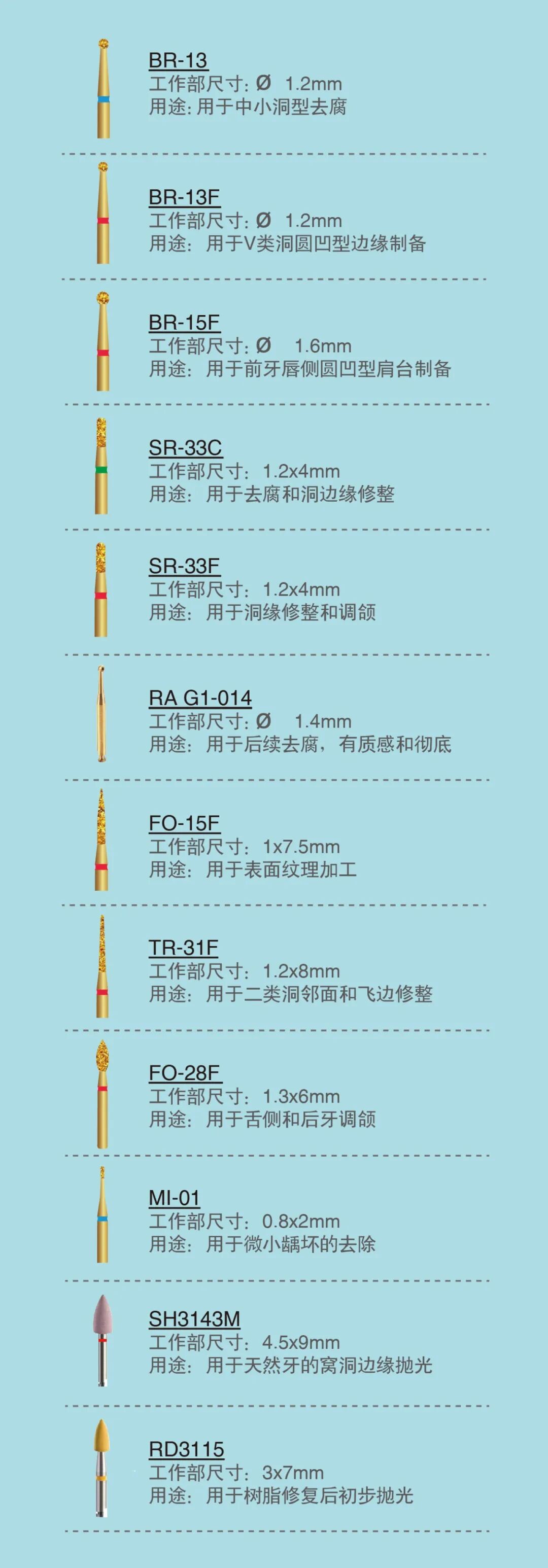 道邦目录最新版-36.jpg