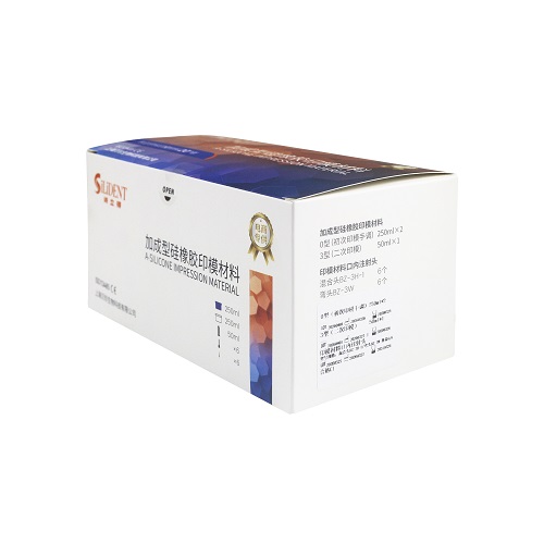诗立得/SILIDENT/ 贝珍 加成型硅橡胶印模材料 O型（初印手调）：250mLX2，3型50mL/支，配口内注射头，1套/盒