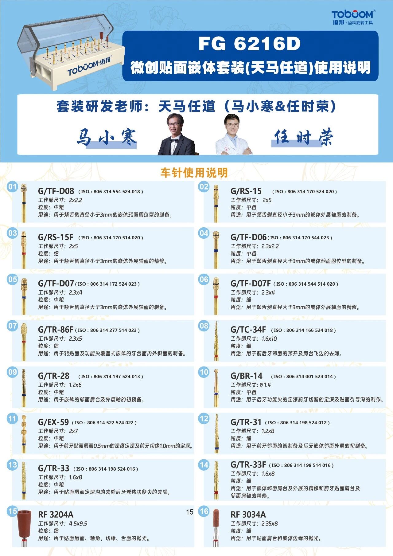 微信图片_2026-04-14_100214_469.jpg