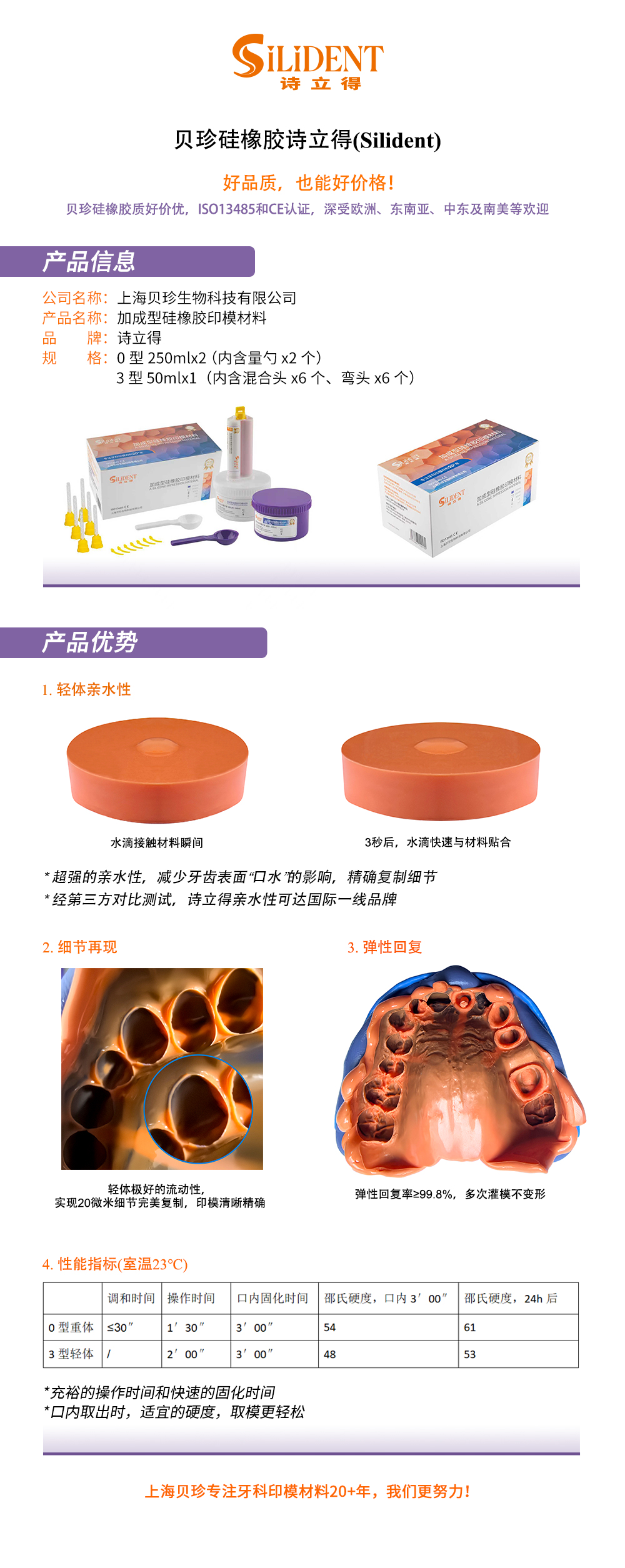 微信图片_20260416132158_1344_18.jpg