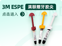 3M ESPE