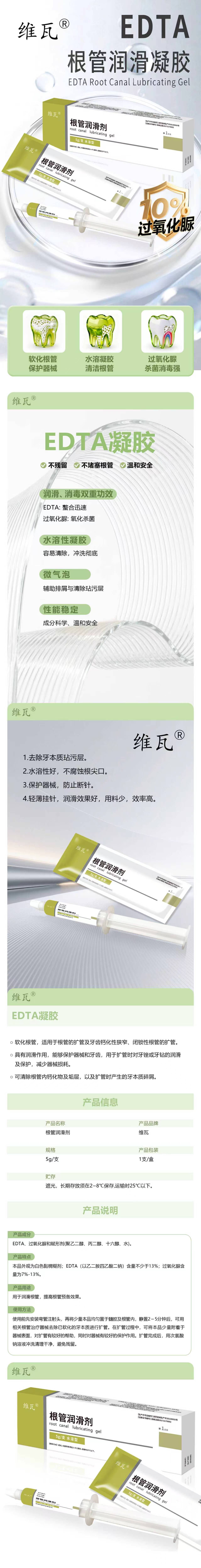 微信图片_20260416172412_951_55.jpg