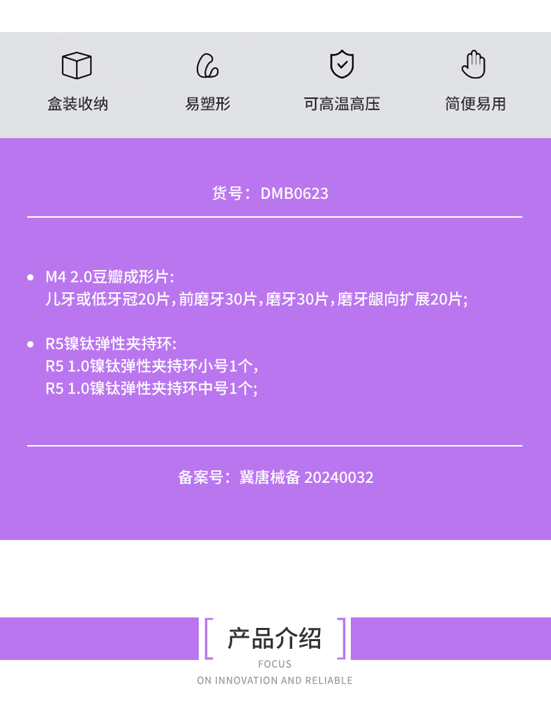 A3迷你详情页  (2).jpg