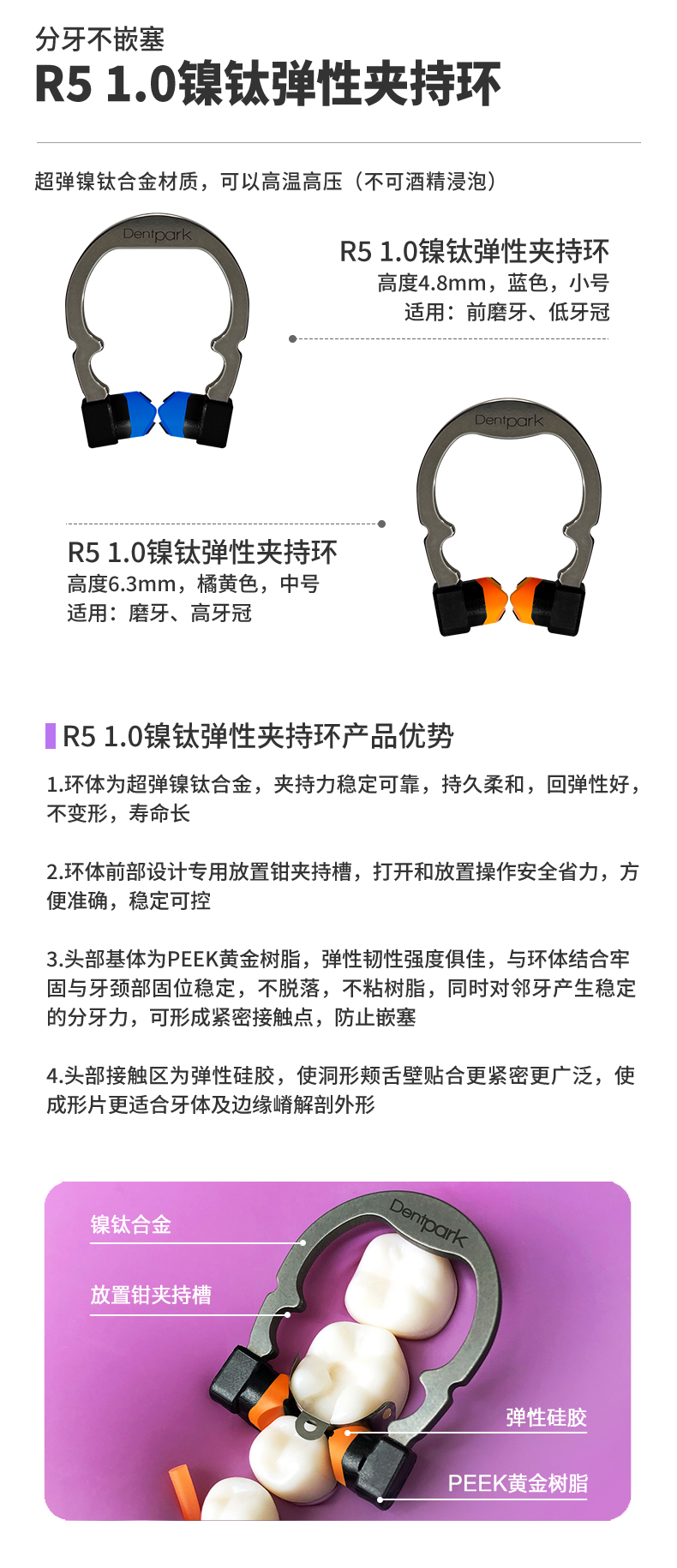 A3迷你详情页  (3).jpg