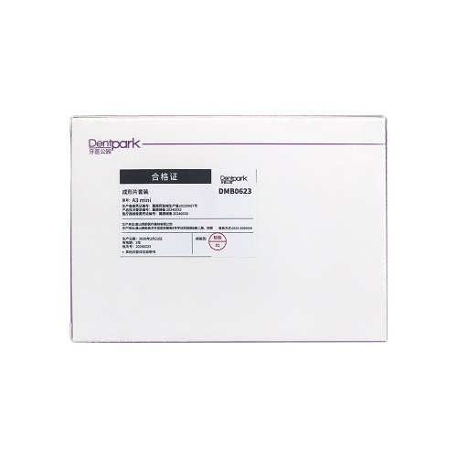 牙医公园/Dentpark A3 mini豆瓣成形片组合套装 ,M4 2.0号豆瓣成形片#1,#2,#3,#4共100片,R5 1.0蓝色小号1个+R5 1.0橙色中号1个,1套/盒,DMB0623