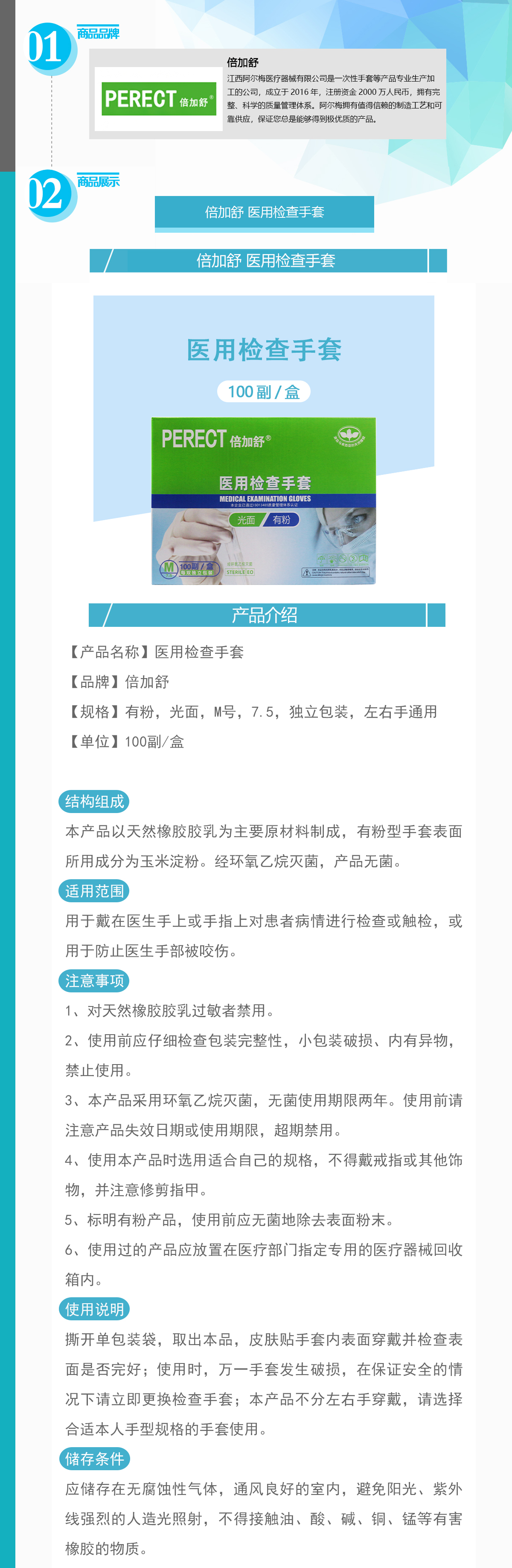 208-STXJJCYG-M_01.jpg