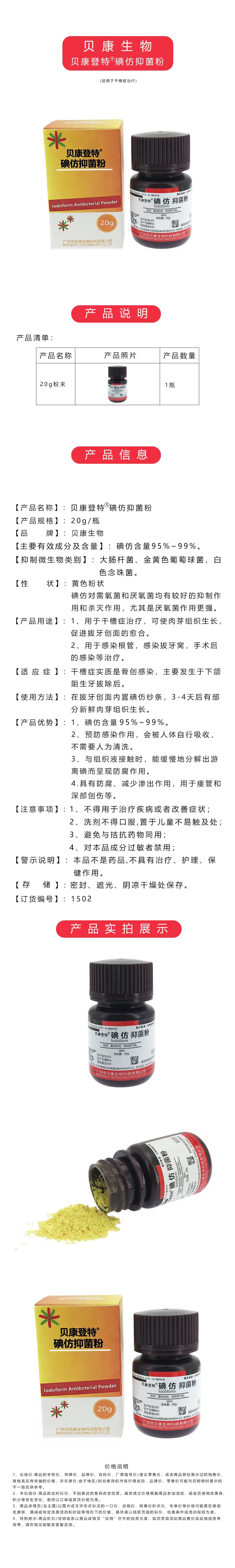 微信图片_20260417084615_164_147.jpg