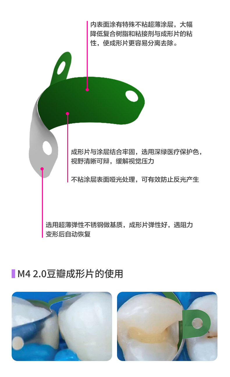 A3迷你详情页  (5).jpg