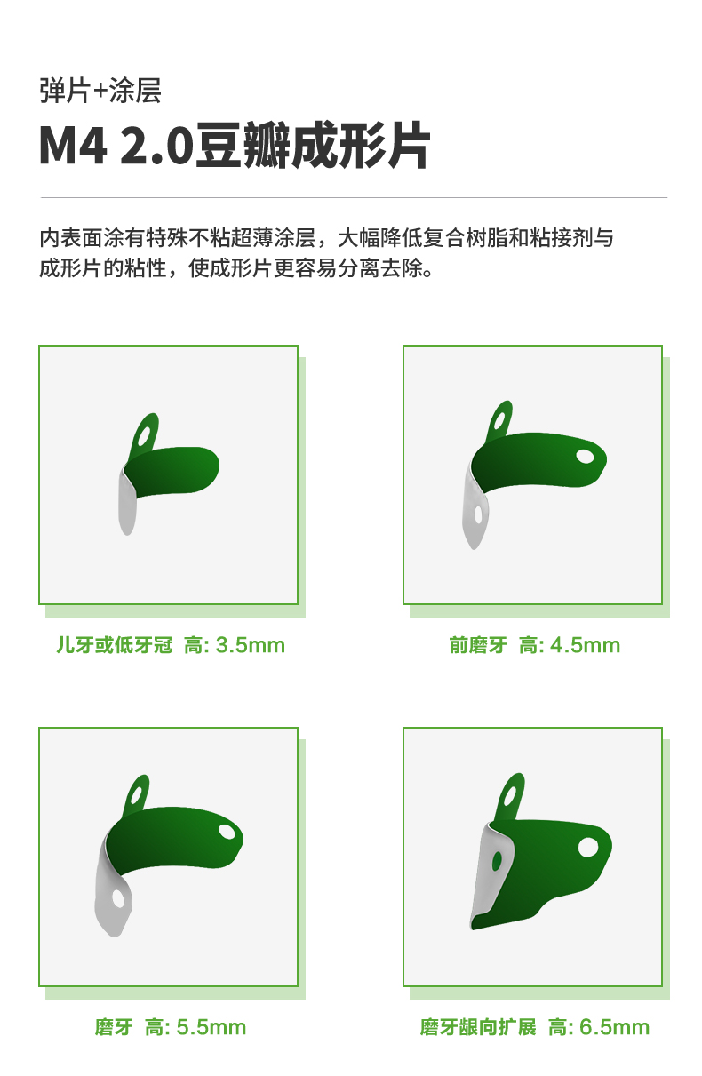 A3迷你详情页  (4).jpg