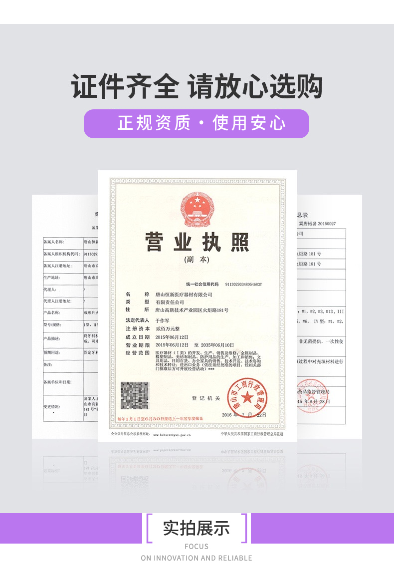 A3迷你详情页  (6).jpg