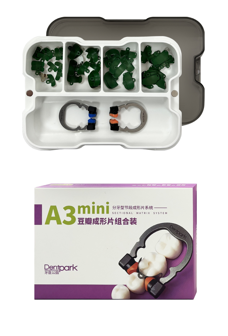 A3迷你详情页  (7).jpg