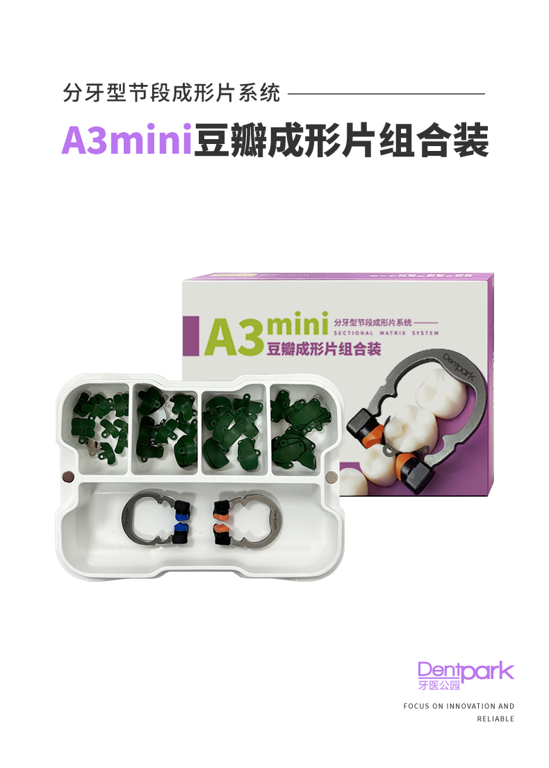 A3迷你详情页  (1).jpg