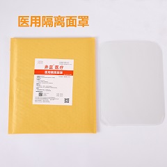 井蓝医疗 医用隔离面罩 硬质面罩片防护面罩 大号 10片/包