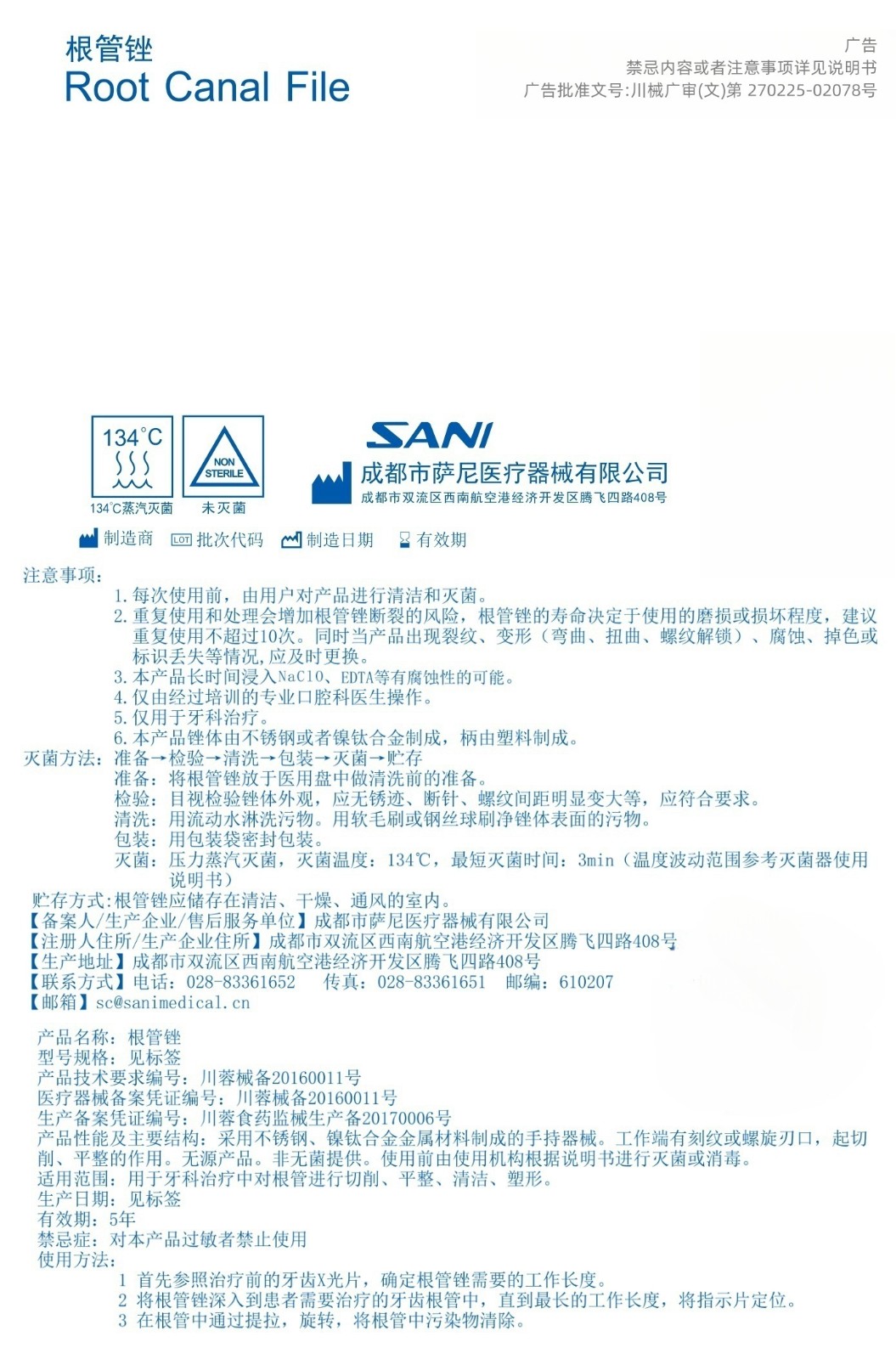 10118944925215079 1745804874812052.jpg