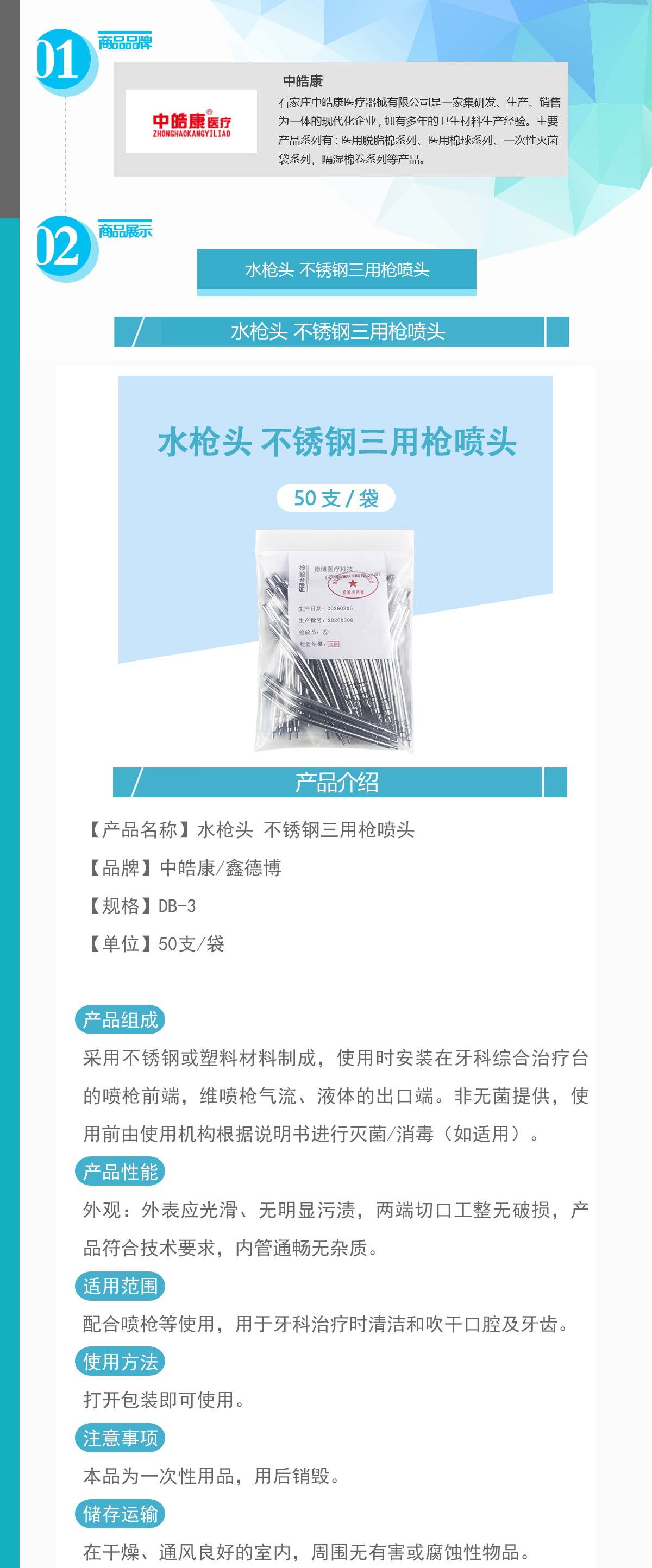 207-SYQDB-3_01.jpg