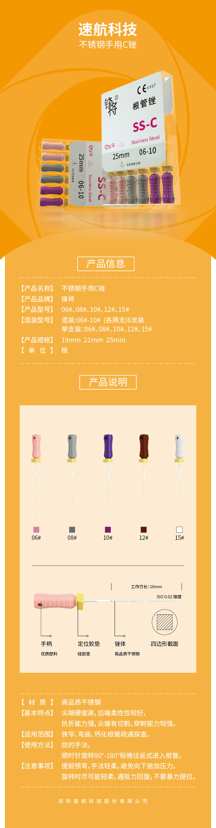 （锋将）手用C锉.jpg