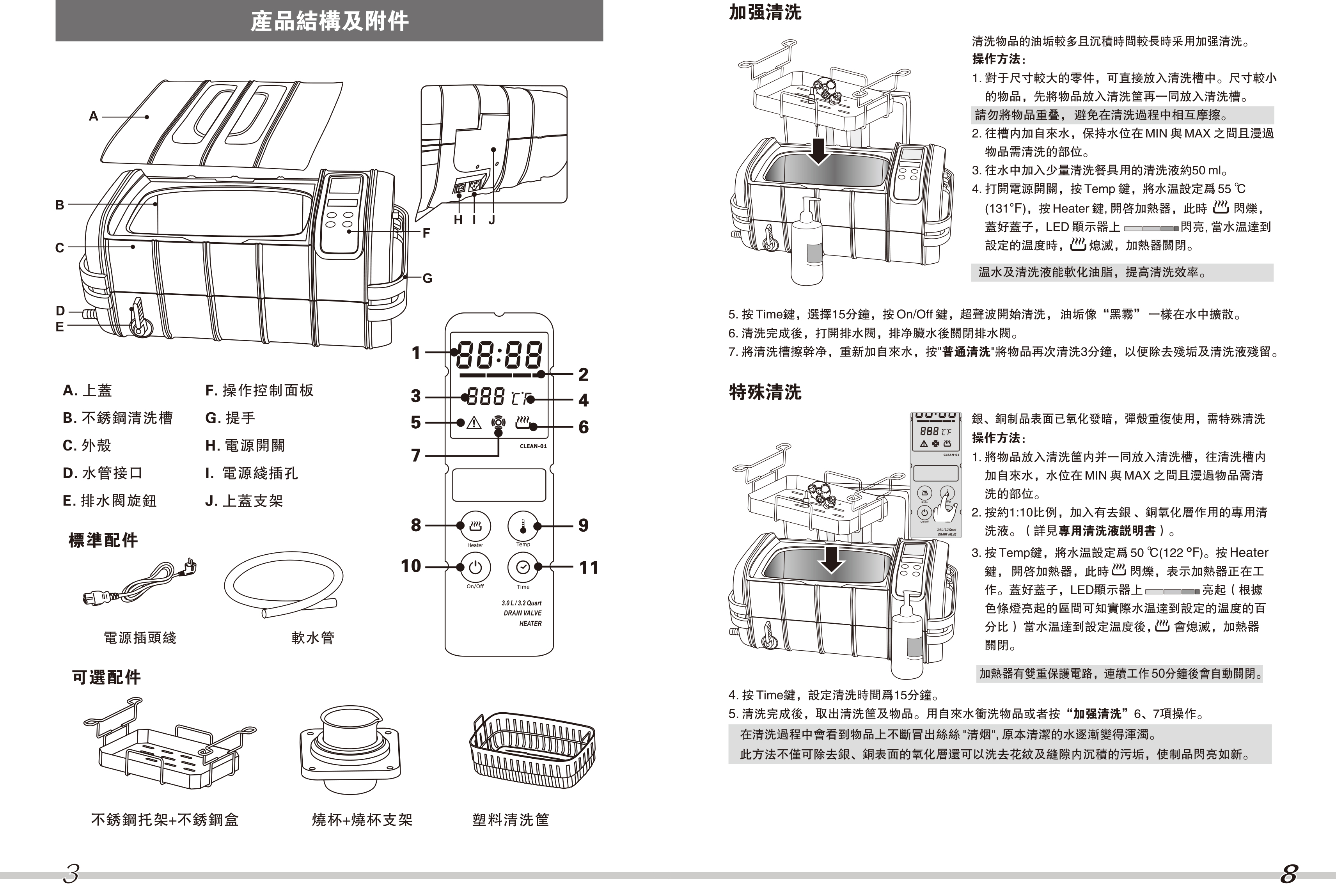063-QXJCLEAN-01-6.jpg