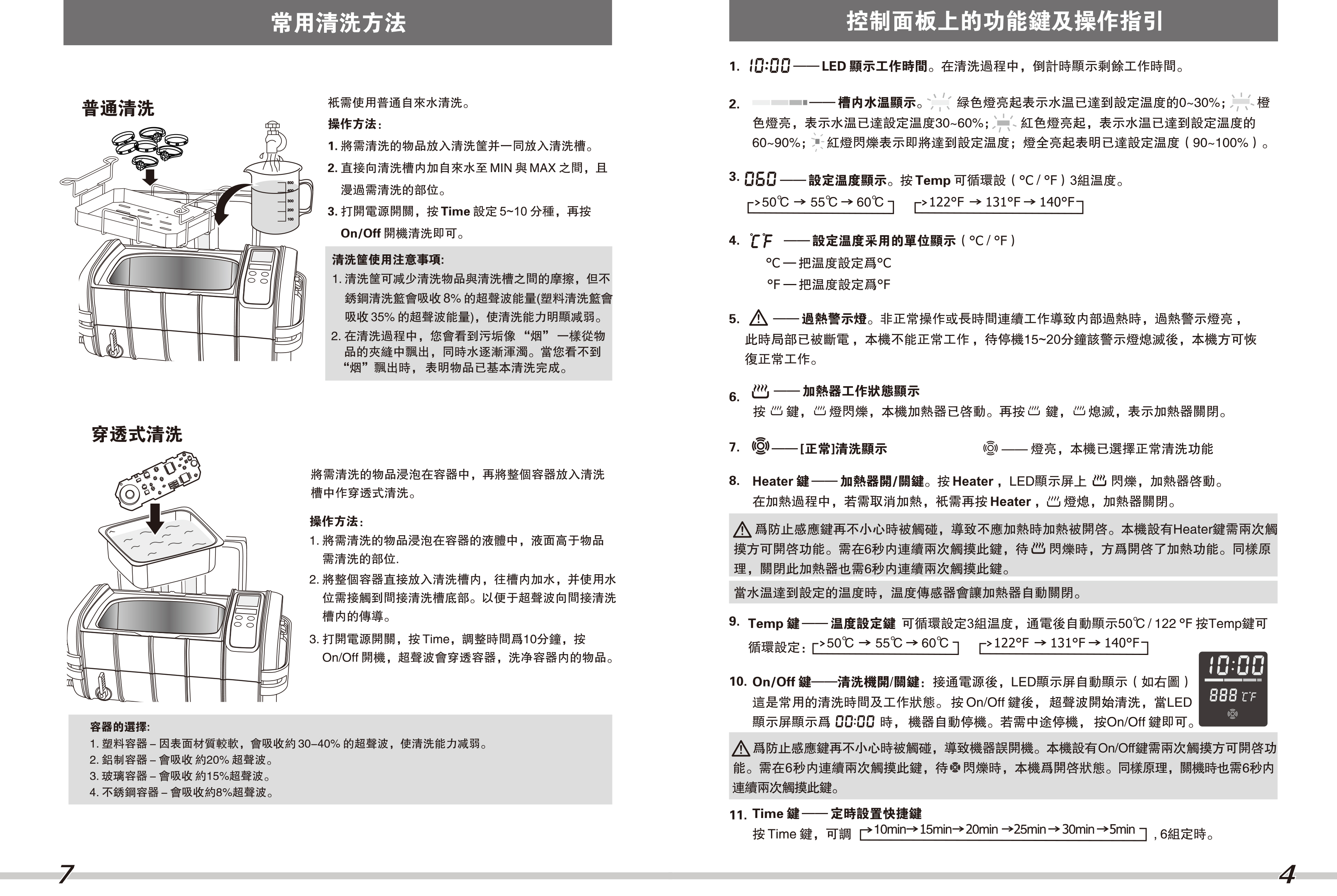 063-QXJCLEAN-01-7.jpg