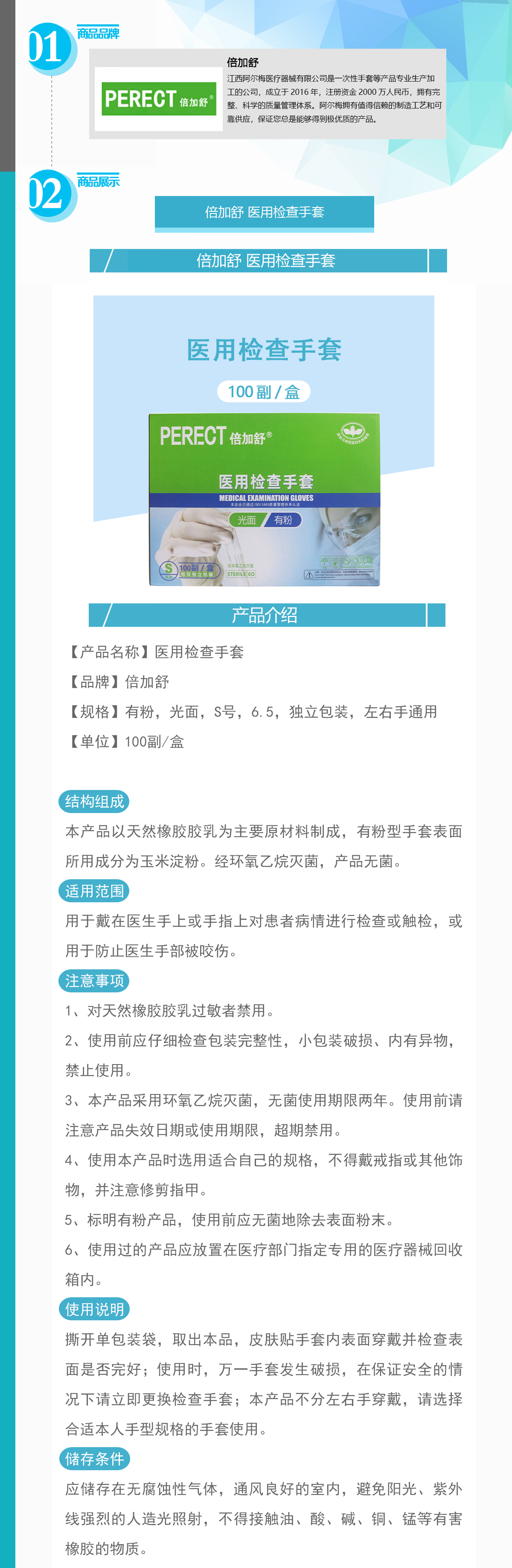 208-STXJJCYG-S_01.jpg