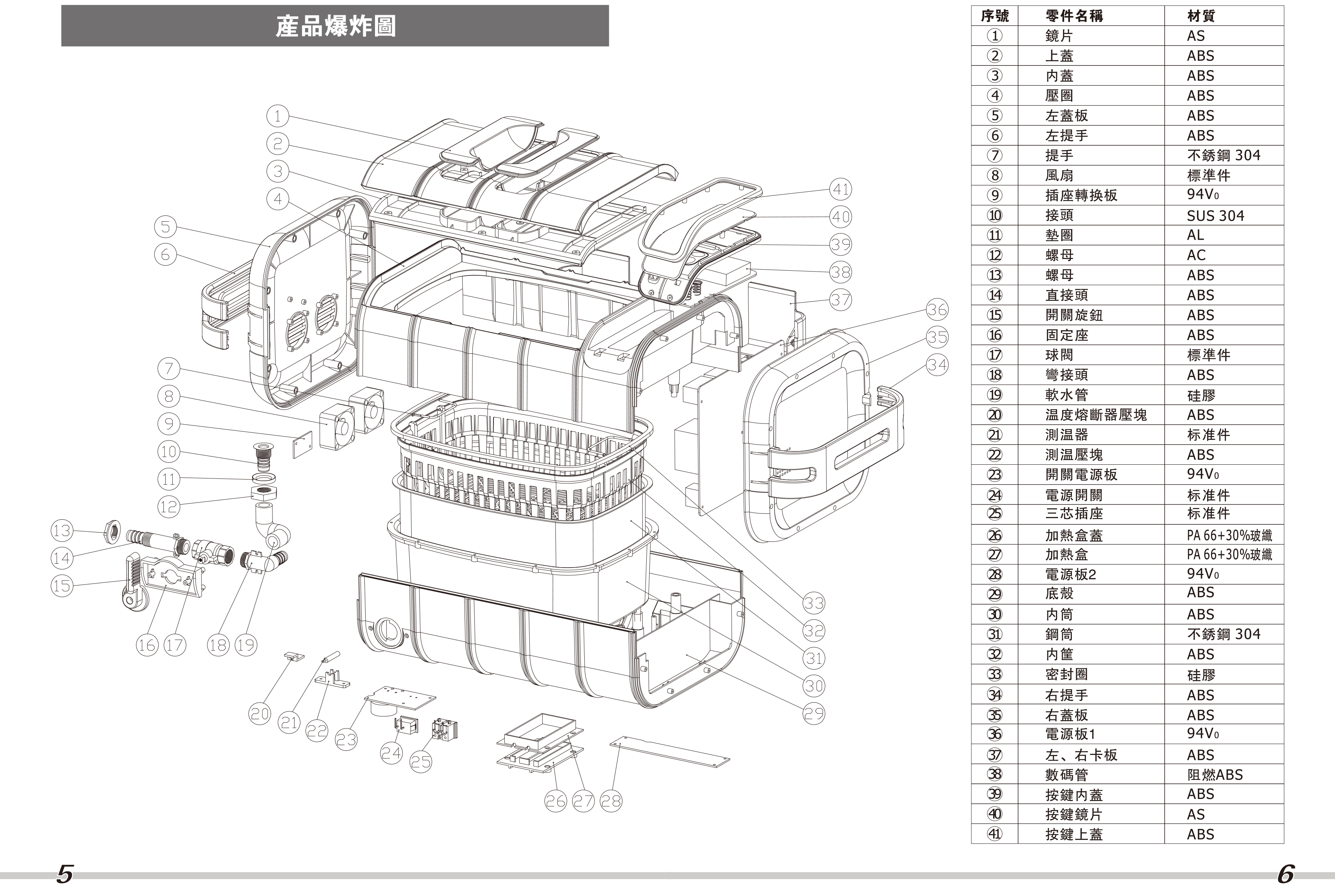 063-QXJCLEAN-01-8.jpg