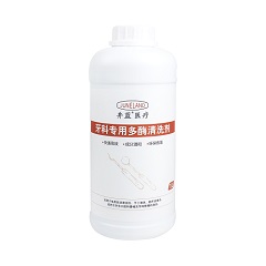 井蓝医疗 牙科专用多酶清洗剂/全效多酶清洗剂/口腔高效多酶清洗液/中性多酶清洗液 1L/瓶