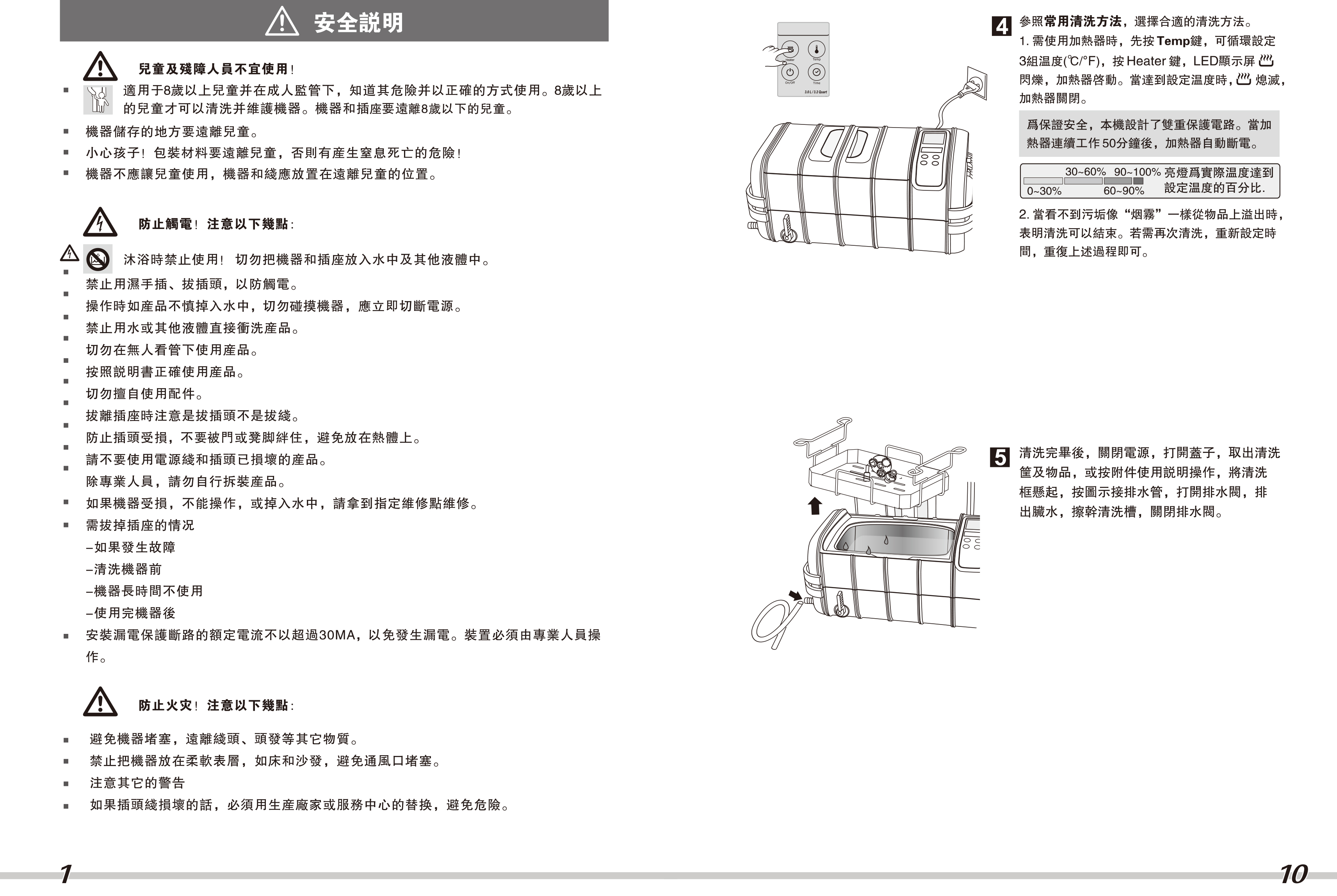 063-QXJCLEAN-01-4.jpg