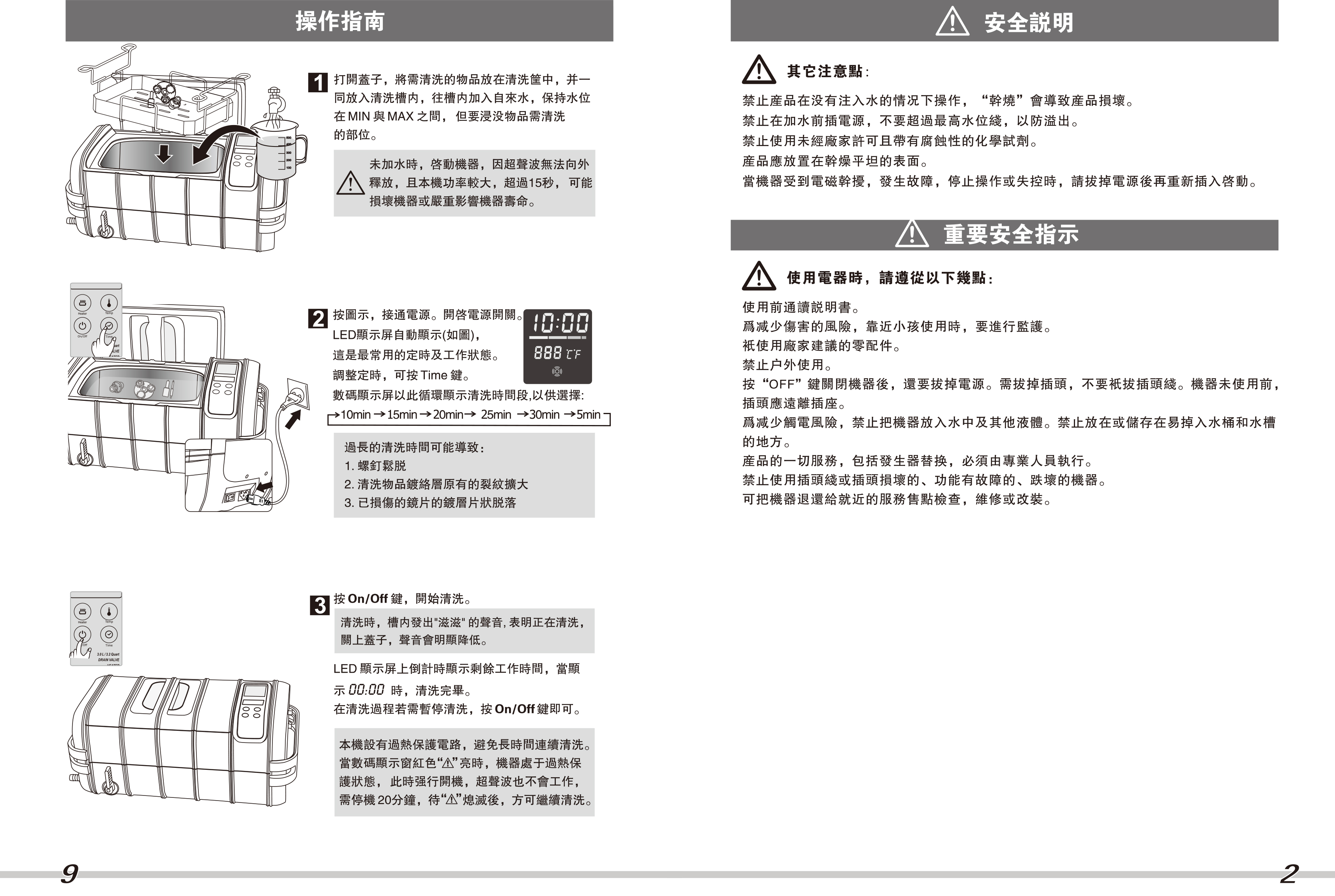 063-QXJCLEAN-01-5.jpg