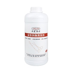 井蓝医疗 全效多酶清洗剂/口腔高效多酶清洗液/牙科中性多酶清洗液 1L/瓶