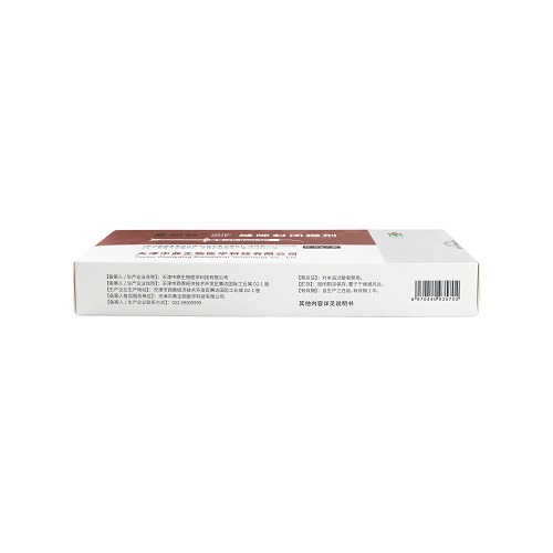 中鼎生物/ZDSW 爱如特®SP 缝隙封闭糊剂 ZD-Root SP,0.5g/支/盒